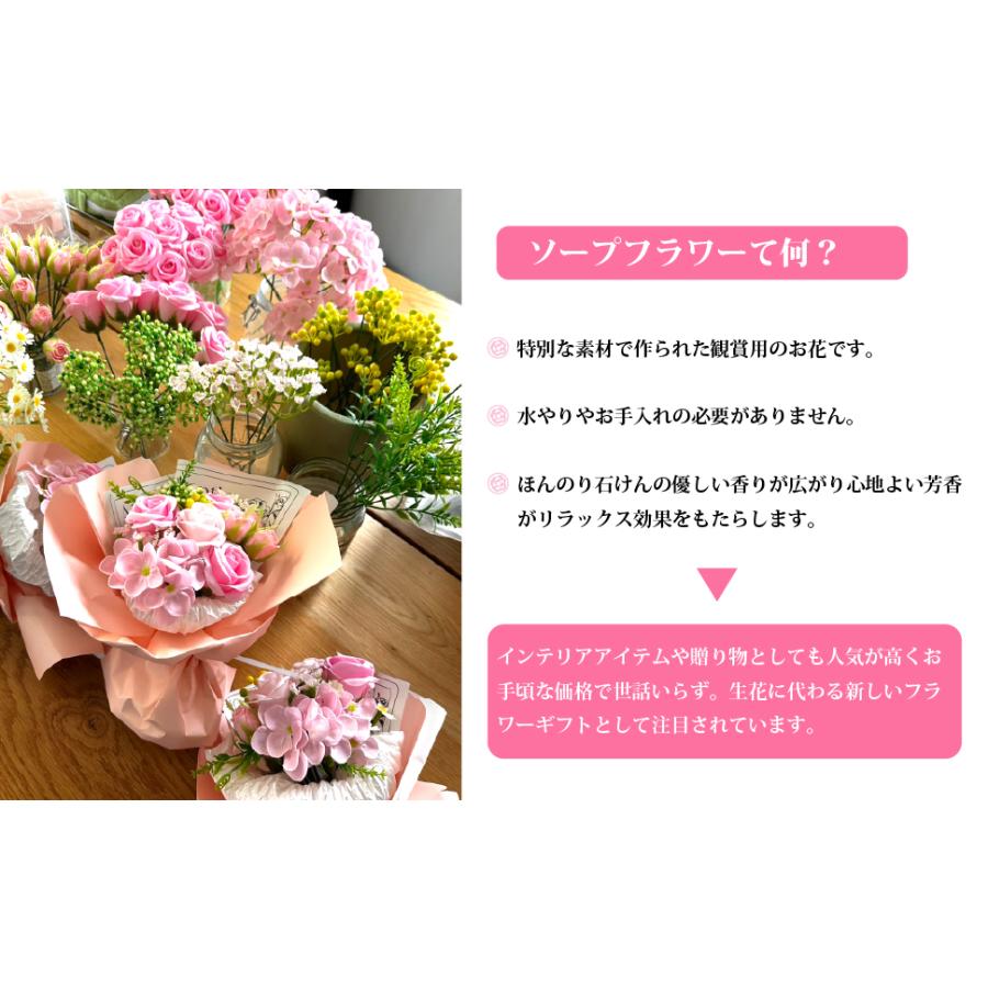 ソープフラワー ブーケ 花束 ぬいぐるみ くま ペアベア ギフト 誕生日