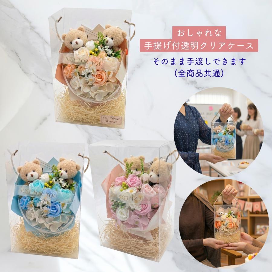 ソープフラワー ブーケ 花束 ぬいぐるみ くま ペアベア ギフト 誕生日