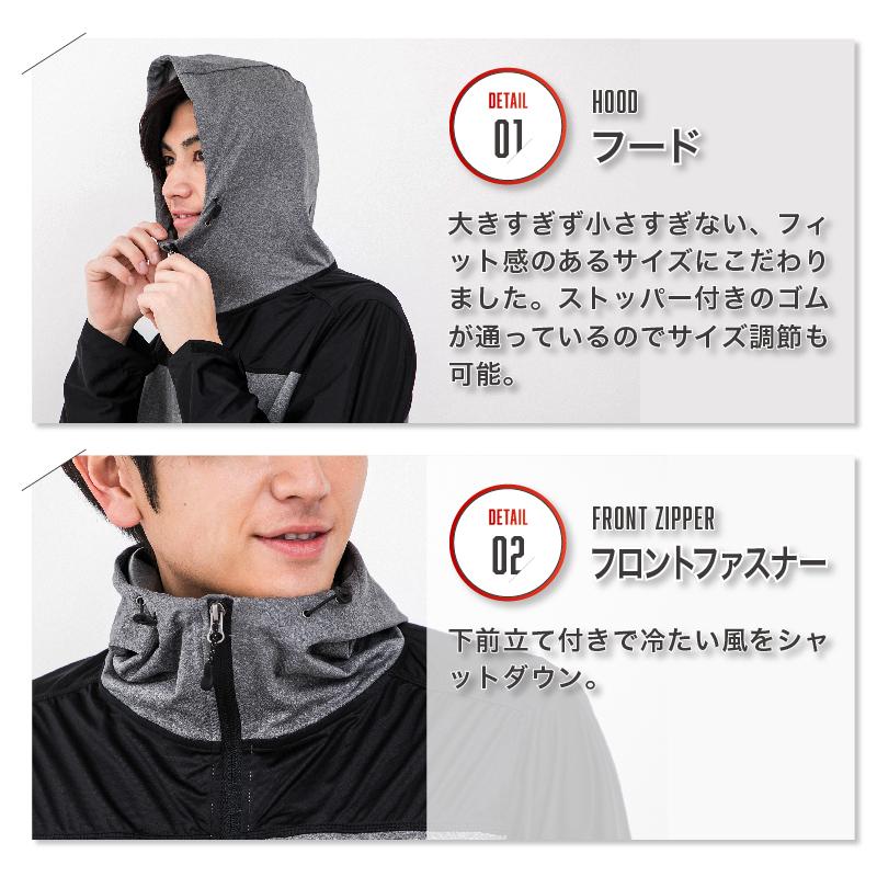 防風ストレッチパーカー Lite メンズ レディース 防寒 ジップ スポーツ 伸縮 防水 撥水 UVカット アウトドア 大きいサイズ おしゃれ 【013132】 |  | 20