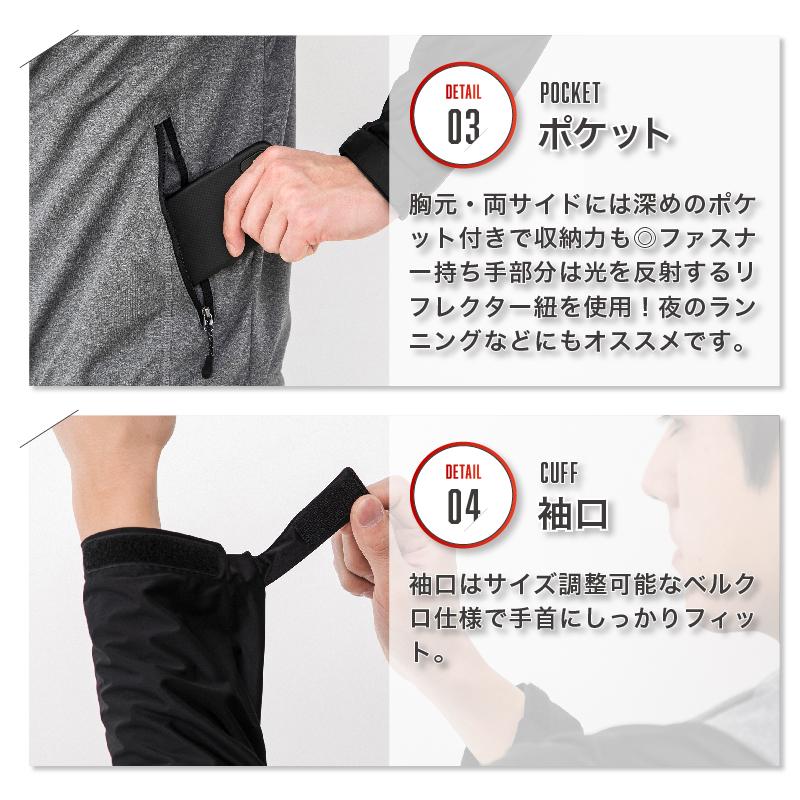 防風ストレッチパーカー Lite メンズ レディース 防寒 ジップ スポーツ 伸縮 防水 撥水 UVカット アウトドア 大きいサイズ おしゃれ 【013132】 |  | 21