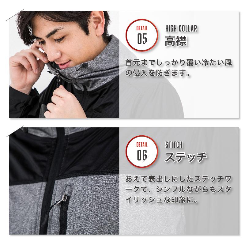 防風ストレッチパーカー Lite メンズ レディース 防寒 ジップ スポーツ 伸縮 防水 撥水 UVカット アウトドア 大きいサイズ おしゃれ 【013132】 |  | 22
