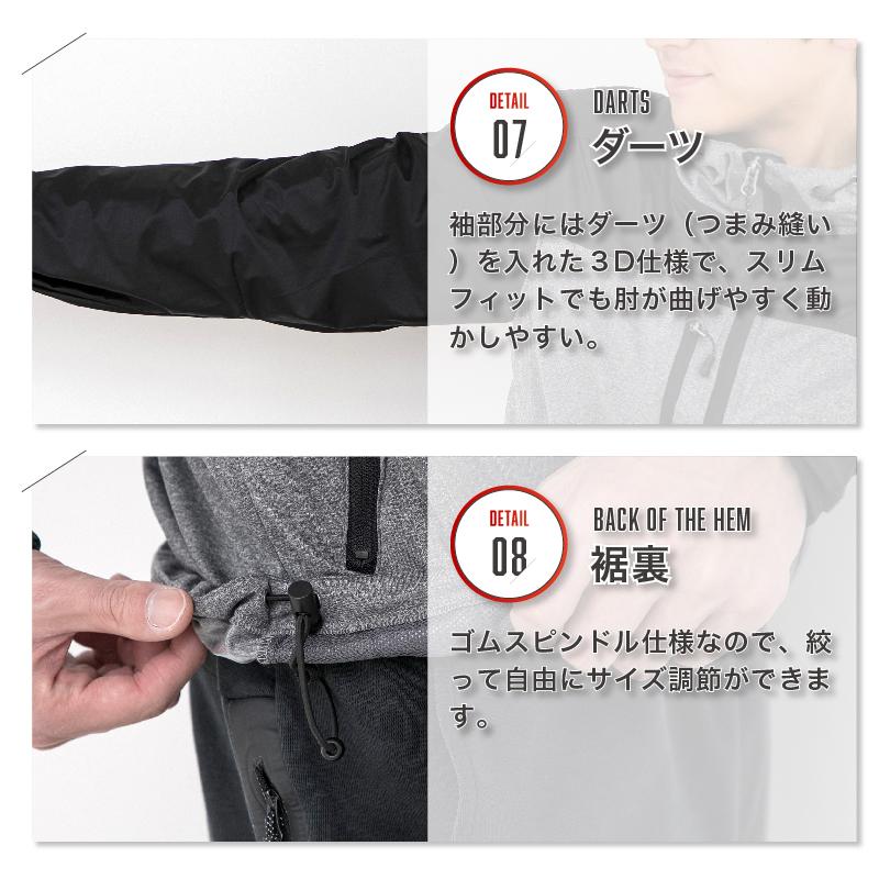 防風ストレッチパーカー Lite メンズ レディース 防寒 ジップ スポーツ 伸縮 防水 撥水 UVカット アウトドア 大きいサイズ おしゃれ 【013132】 |  | 23