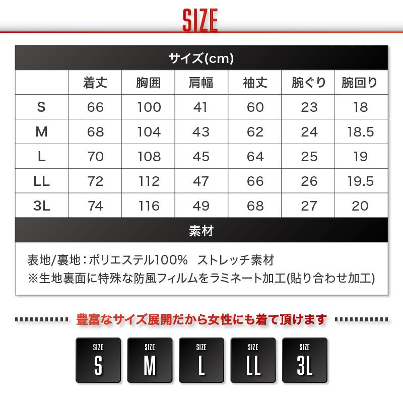 防風ストレッチパーカー Lite メンズ レディース 防寒 ジップ スポーツ 伸縮 防水 撥水 UVカット アウトドア 大きいサイズ おしゃれ 【013132】 |  | 24