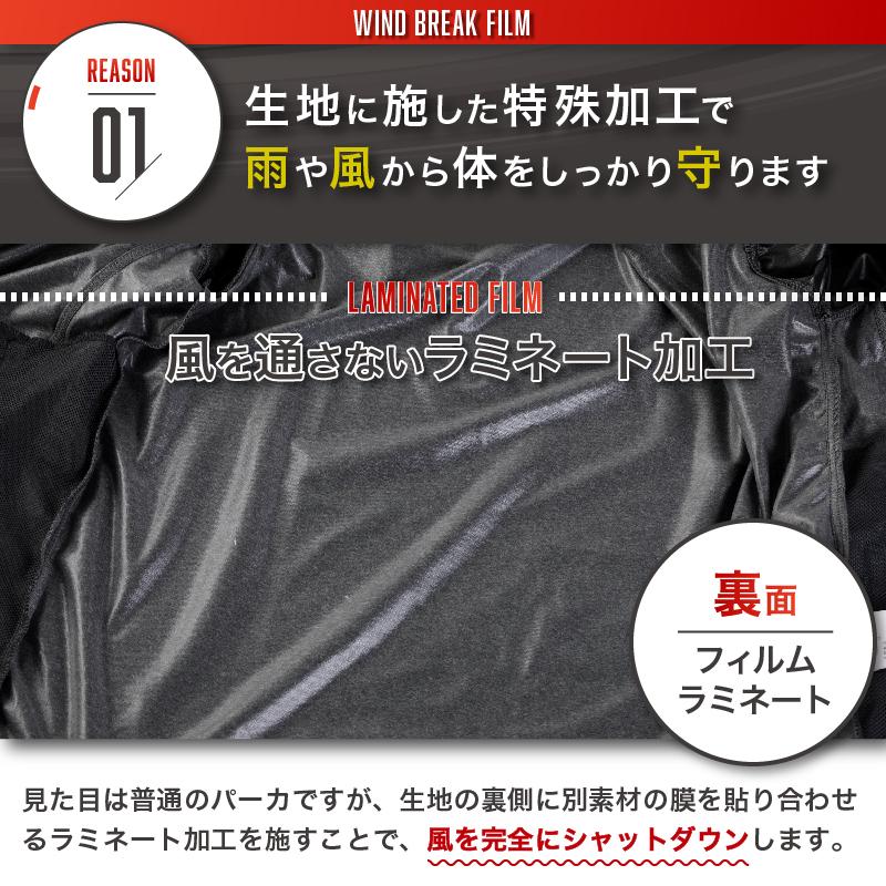 防風ストレッチパーカー Lite メンズ レディース 防寒 ジップ スポーツ 伸縮 防水 撥水 UVカット アウトドア 大きいサイズ おしゃれ 【013132】 |  | 08