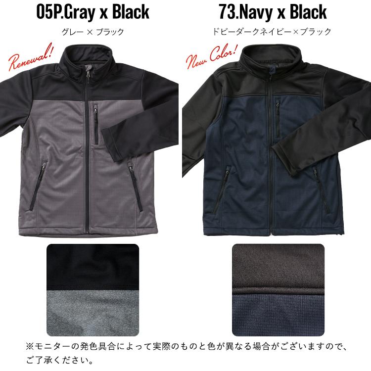 防風 ストレッチ ジャケット メンズ レディース 防風フィルム 防寒 スポーツ アウトドア 伸縮 防水 撥水 透湿 大きめ おしゃれ セットアップ アウター【013135】 |  | 24