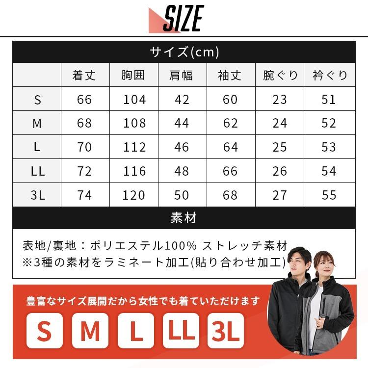 防風 ストレッチ ジャケット メンズ レディース 防風フィルム 防寒 スポーツ アウトドア 伸縮 防水 撥水 透湿 大きめ おしゃれ セットアップ アウター【013135】 |  | 27