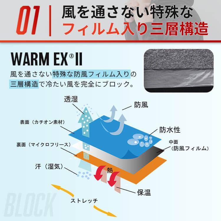 防風 ストレッチ ジャケット メンズ レディース 防風フィルム 防寒 スポーツ アウトドア 伸縮 防水 撥水 透湿 大きめ おしゃれ セットアップ アウター【013135】 |  | 10
