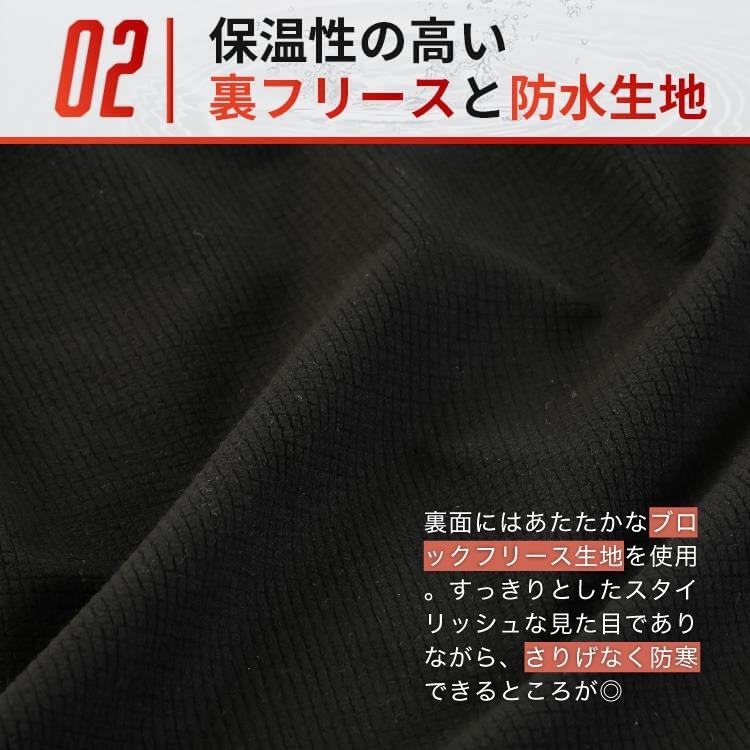 防風 ストレッチ ジャケット メンズ レディース 防風フィルム 防寒 スポーツ アウトドア 伸縮 防水 撥水 透湿 大きめ おしゃれ セットアップ アウター【013135】 |  | 12