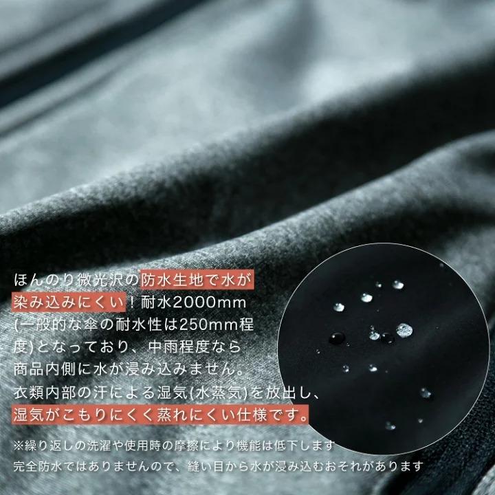防風 ストレッチ ジャケット メンズ レディース 防風フィルム 防寒 スポーツ アウトドア 伸縮 防水 撥水 透湿 大きめ おしゃれ セットアップ アウター【013135】 |  | 13