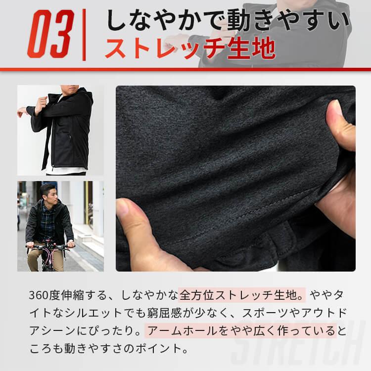 防風 ストレッチ ジャケット メンズ レディース 防風フィルム 防寒 スポーツ アウトドア 伸縮 防水 撥水 透湿 大きめ おしゃれ セットアップ アウター【013135】 |  | 15