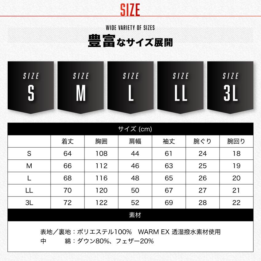 ダウンジャケット メンズ レディース 軽量 防寒 保温 防風 防寒着 冬 アウター 撥水 透湿 おしゃれ あったか 軽い 大きめ セットアップ 【113123】 |  | 21