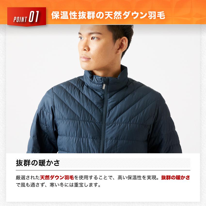 ダウンジャケット メンズ レディース 軽量 防寒 保温 防風 防寒着 冬 アウター 撥水 透湿 おしゃれ あったか 軽い 大きめ セットアップ 【113123】 |  | 07