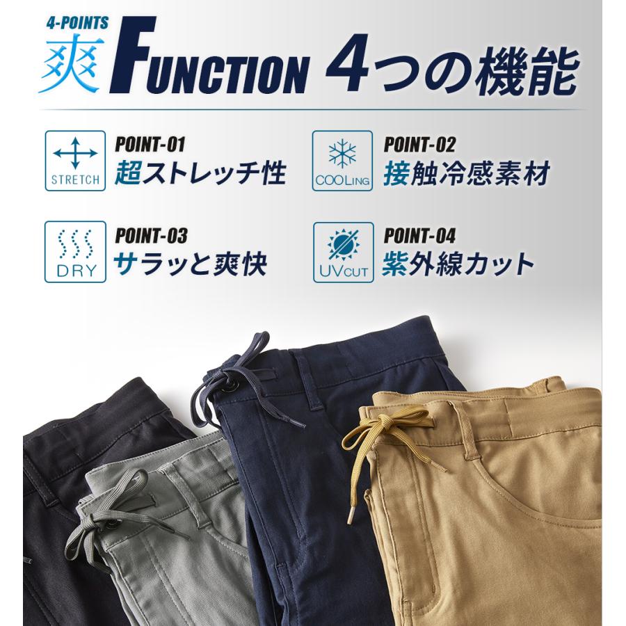 スーパーストレッチ ５ポケットパンツ レギュラー丈 アンクル丈 ドライ 接触冷感 UVカット メンズ レディース ユニセックス 作業着 仕事着 ゴルフ 【213007I】 |  | 01