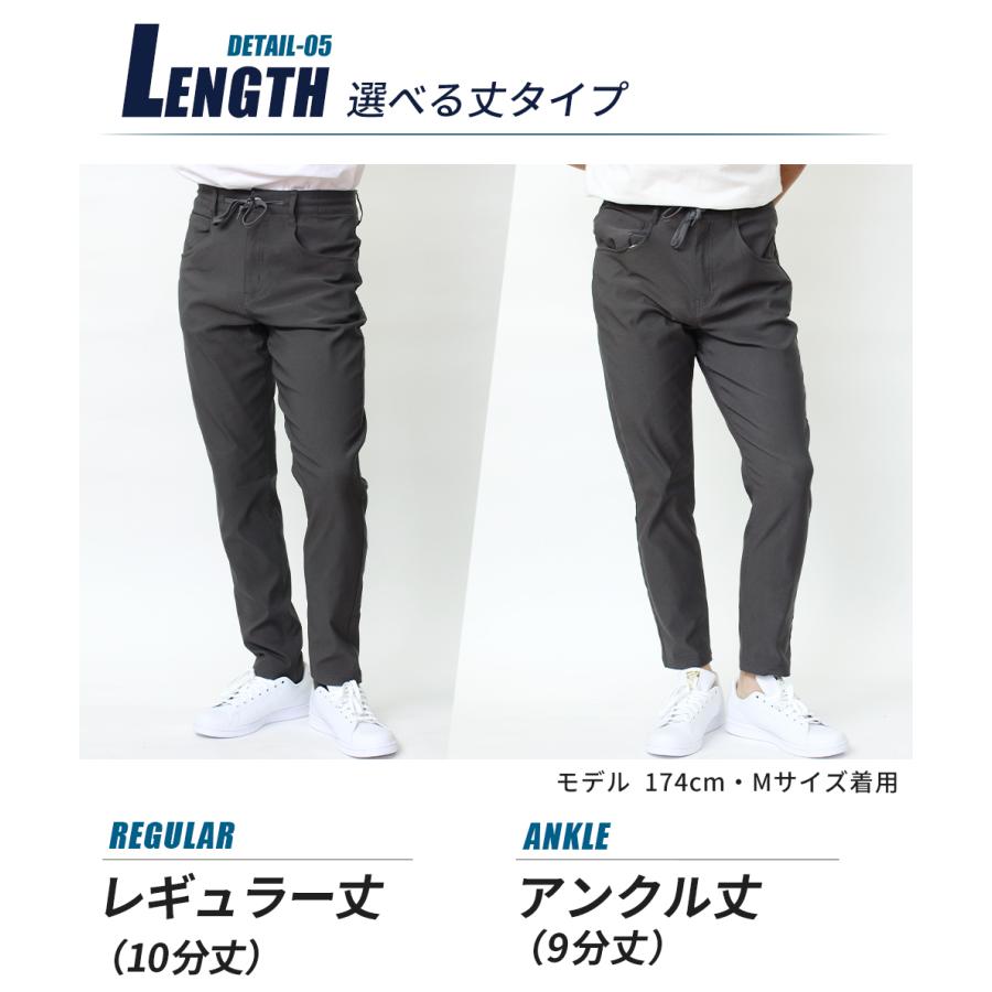 スーパーストレッチ ５ポケットパンツ レギュラー丈 アンクル丈 ドライ 接触冷感 UVカット メンズ レディース ユニセックス 作業着 仕事着 ゴルフ 【213007I】 |  | 12