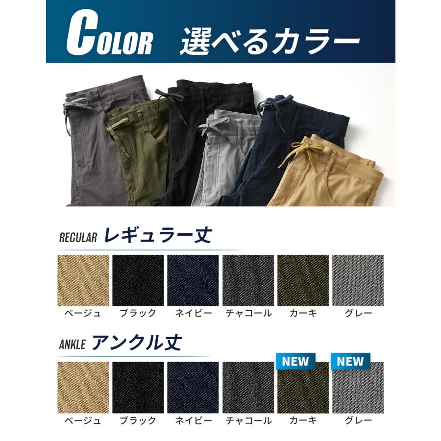 スーパーストレッチ ５ポケットパンツ レギュラー丈 アンクル丈 ドライ 接触冷感 UVカット メンズ レディース ユニセックス 作業着 仕事着 ゴルフ 【213007I】 |  | 13
