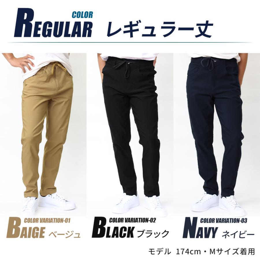 スーパーストレッチ ５ポケットパンツ レギュラー丈 アンクル丈 ドライ 接触冷感 UVカット メンズ レディース ユニセックス 作業着 仕事着 ゴルフ 【213007I】 |  | 14