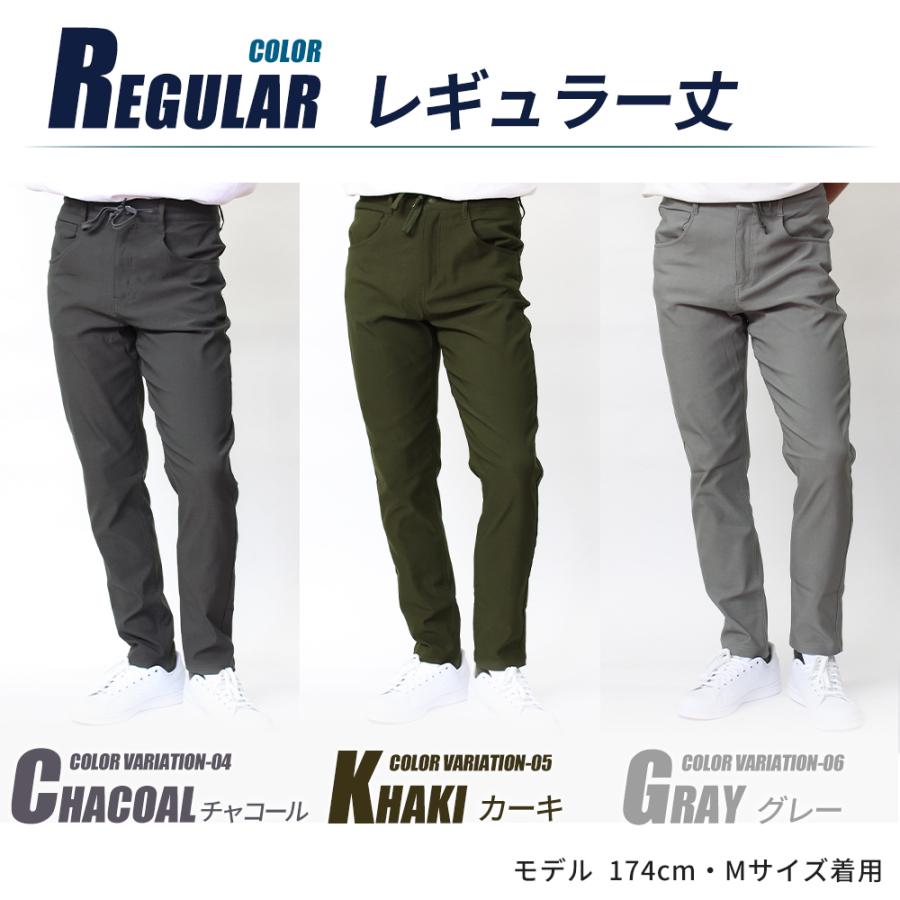 スーパーストレッチ ５ポケットパンツ レギュラー丈 アンクル丈 ドライ 接触冷感 UVカット メンズ レディース ユニセックス 作業着 仕事着 ゴルフ 【213007I】 |  | 15