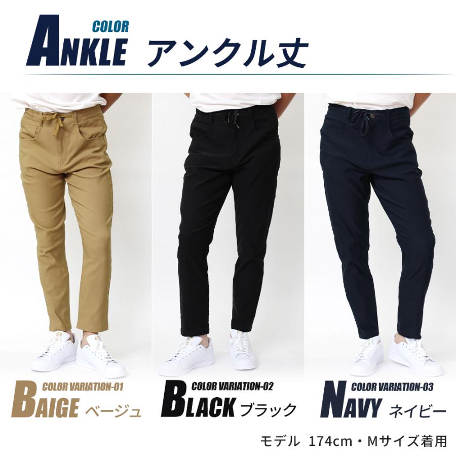 スーパーストレッチ ５ポケットパンツ レギュラー丈 アンクル丈 ドライ 接触冷感 UVカット メンズ レディース ユニセックス 作業着 仕事着 ゴルフ 【213007I】 |  | 16