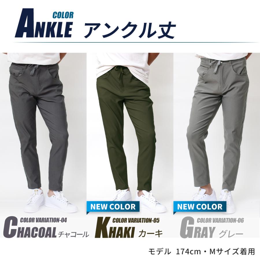 スーパーストレッチ ５ポケットパンツ レギュラー丈 アンクル丈 ドライ 接触冷感 UVカット メンズ レディース ユニセックス 作業着 仕事着 ゴルフ 【213007I】 |  | 17