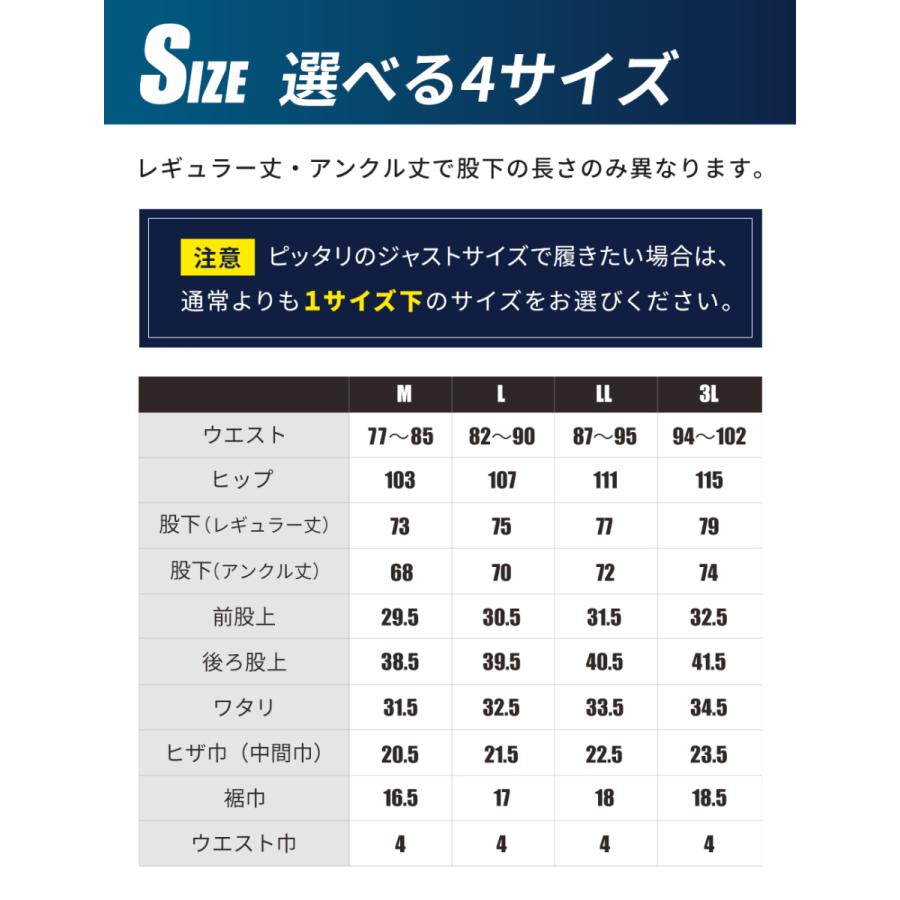 スーパーストレッチ ５ポケットパンツ レギュラー丈 アンクル丈 ドライ 接触冷感 UVカット メンズ レディース ユニセックス 作業着 仕事着 ゴルフ 【213007I】 |  | 18
