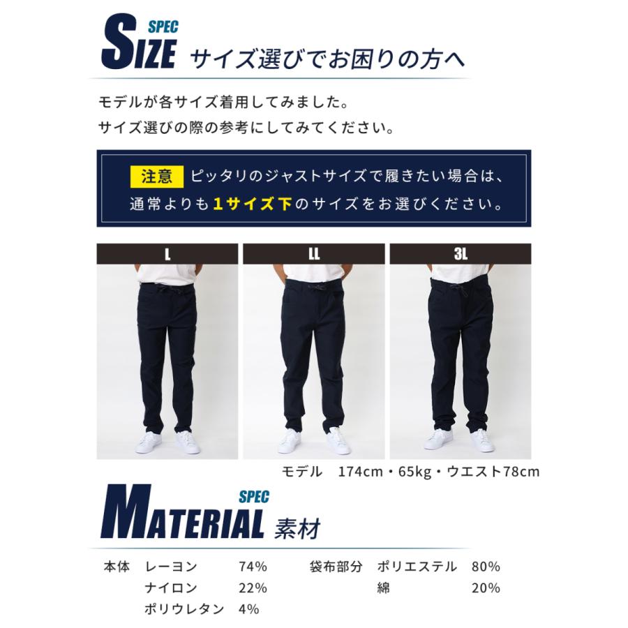 スーパーストレッチ ５ポケットパンツ レギュラー丈 アンクル丈 ドライ 接触冷感 UVカット メンズ レディース ユニセックス 作業着 仕事着 ゴルフ 【213007I】 |  | 19