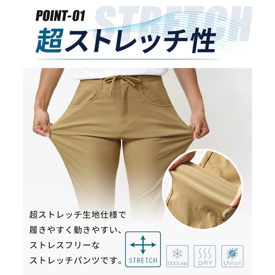 スーパーストレッチ ５ポケットパンツ レギュラー丈 アンクル丈 ドライ 接触冷感 UVカット メンズ レディース ユニセックス 作業着 仕事着 ゴルフ 【213007I】 |  | 02