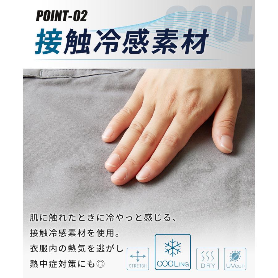スーパーストレッチ ５ポケットパンツ レギュラー丈 アンクル丈 ドライ 接触冷感 UVカット メンズ レディース ユニセックス 作業着 仕事着 ゴルフ 【213007I】 |  | 03