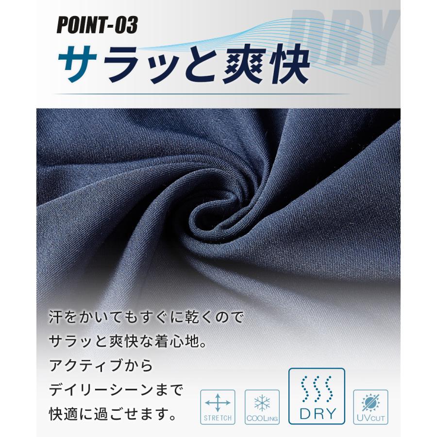 スーパーストレッチ ５ポケットパンツ レギュラー丈 アンクル丈 ドライ 接触冷感 UVカット メンズ レディース ユニセックス 作業着 仕事着 ゴルフ 【213007I】 |  | 04