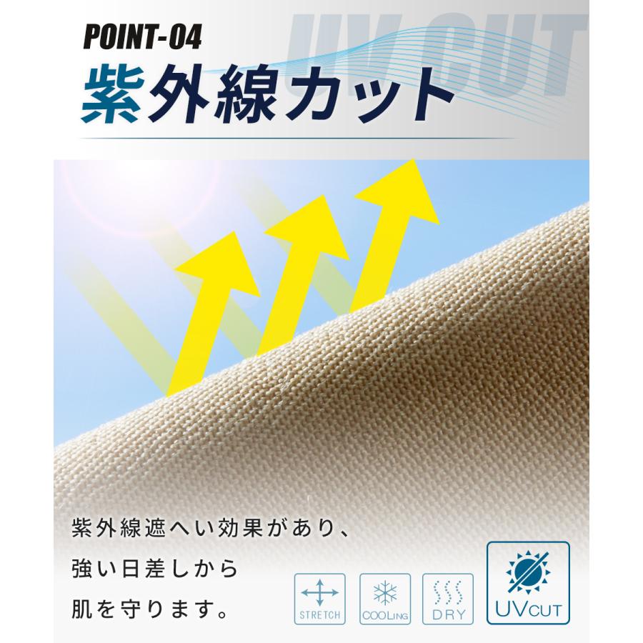 スーパーストレッチ ５ポケットパンツ レギュラー丈 アンクル丈 ドライ 接触冷感 UVカット メンズ レディース ユニセックス 作業着 仕事着 ゴルフ 【213007I】 |  | 05