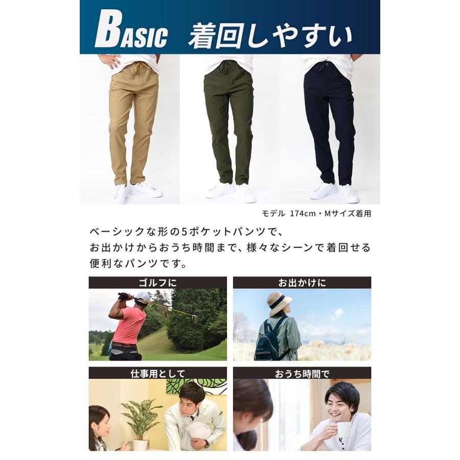スーパーストレッチ ５ポケットパンツ レギュラー丈 アンクル丈 ドライ 接触冷感 UVカット メンズ レディース ユニセックス 作業着 仕事着 ゴルフ 【213007I】 |  | 06