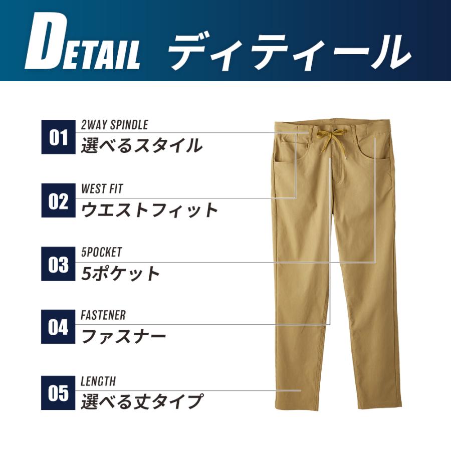 スーパーストレッチ ５ポケットパンツ レギュラー丈 アンクル丈 ドライ 接触冷感 UVカット メンズ レディース ユニセックス 作業着 仕事着 ゴルフ 【213007I】 |  | 07