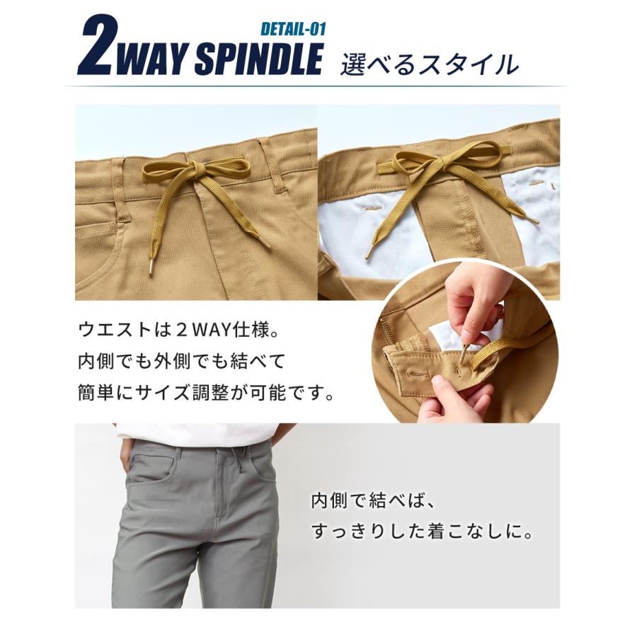 スーパーストレッチ ５ポケットパンツ レギュラー丈 アンクル丈 ドライ 接触冷感 UVカット メンズ レディース ユニセックス 作業着 仕事着 ゴルフ 【213007I】 |  | 08