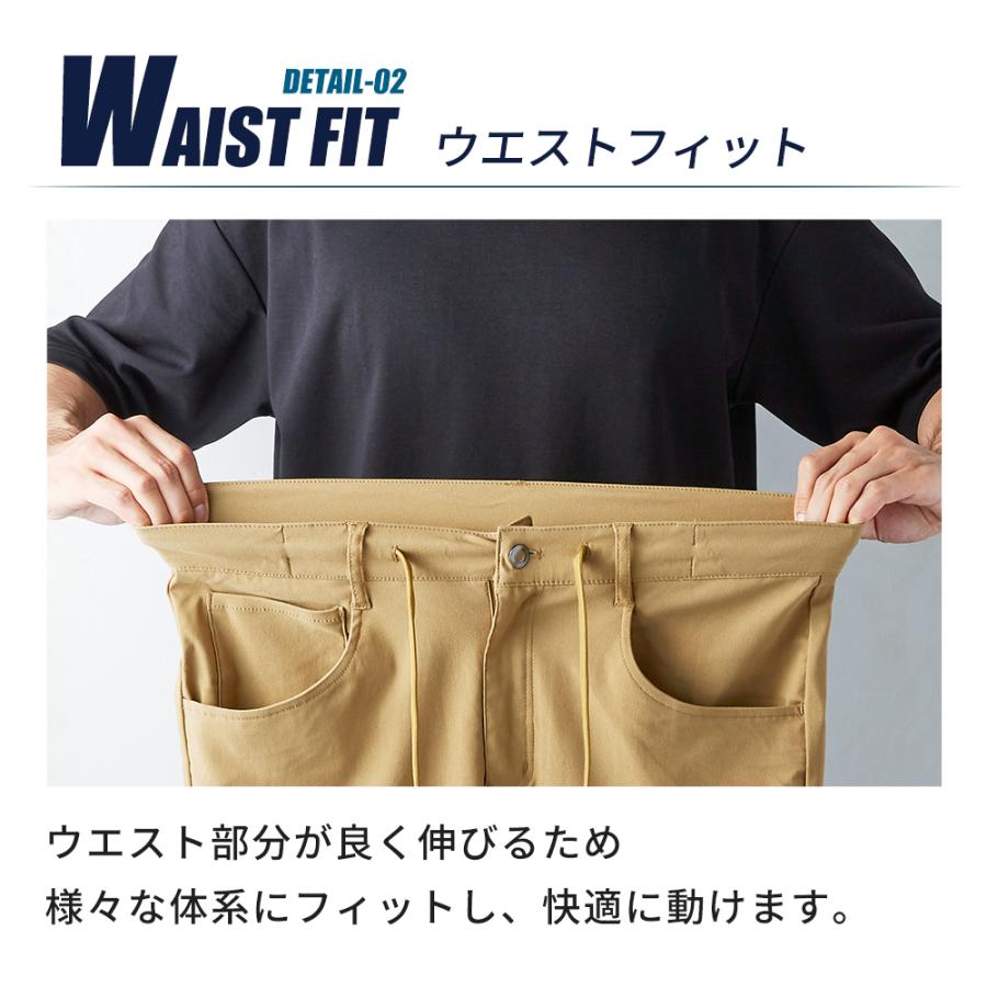 スーパーストレッチ ５ポケットパンツ レギュラー丈 アンクル丈 ドライ 接触冷感 UVカット メンズ レディース ユニセックス 作業着 仕事着 ゴルフ 【213007I】 |  | 09
