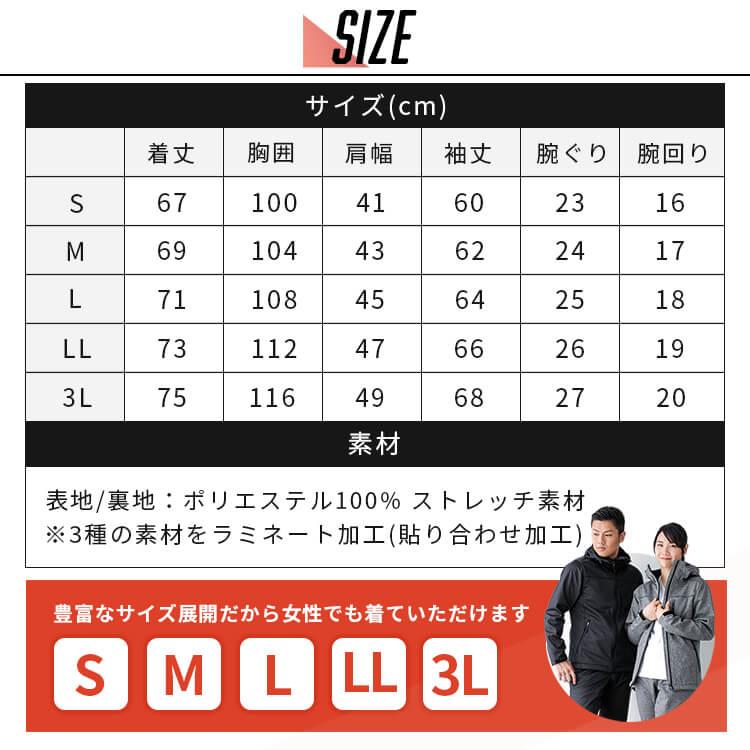 防風 ストレッチ パーカー メンズ レディース フリース 防寒 アウトドア バイク ジム ランニング ウォーキング 伸縮 防水 撥水 透湿 大きいサイズ【713133】 |  | 17