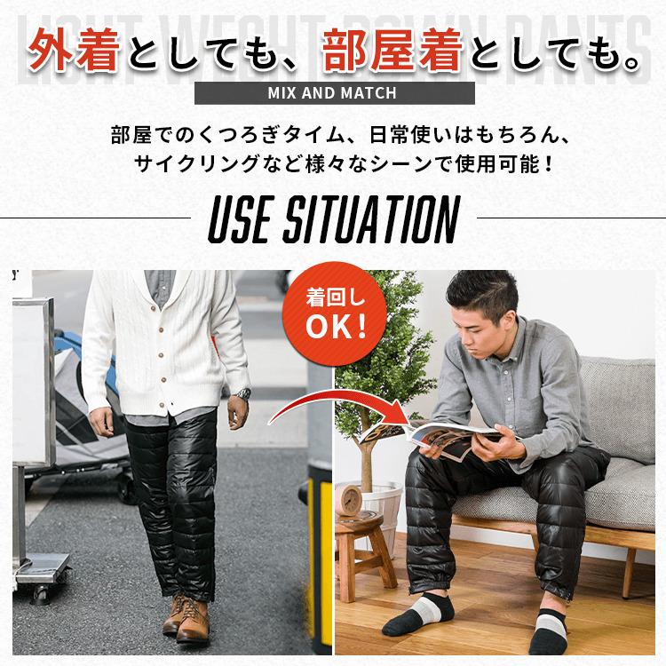 防風 ダウンパンツ メンズ レディース 冬 ズボン 軽量 薄手 防寒 セットアップ 登山 ゴルフ 撥水 細身 大きめ 大きいサイズ ゆったり 【713521】 |  | 07