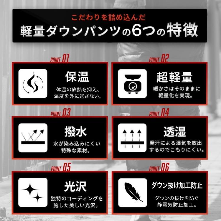 防風 ダウンパンツ メンズ レディース 冬 ズボン 軽量 薄手 防寒 セットアップ 登山 ゴルフ 撥水 細身 大きめ 大きいサイズ ゆったり 【713521】 |  | 16