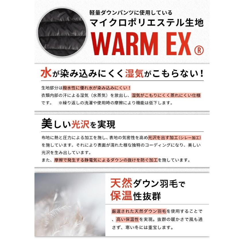 防風 ダウンパンツ メンズ レディース 冬 ズボン 軽量 薄手 防寒 セットアップ 登山 ゴルフ 撥水 細身 大きめ 大きいサイズ ゆったり 【713521】 |  | 17