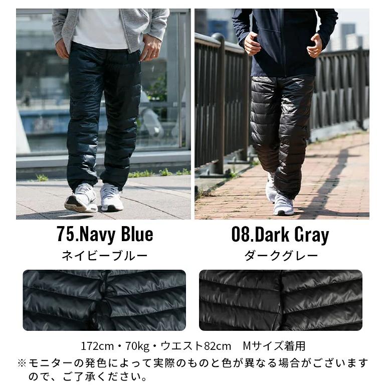 防風 ダウンパンツ メンズ レディース 冬 ズボン 軽量 薄手 防寒 セットアップ 登山 ゴルフ 撥水 細身 大きめ 大きいサイズ ゆったり 【713521】 |  | 18