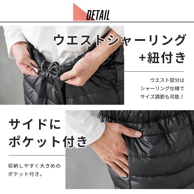 防風 ダウンパンツ メンズ レディース 冬 ズボン 軽量 薄手 防寒 セットアップ 登山 ゴルフ 撥水 細身 大きめ 大きいサイズ ゆったり 【713521】 |  | 21