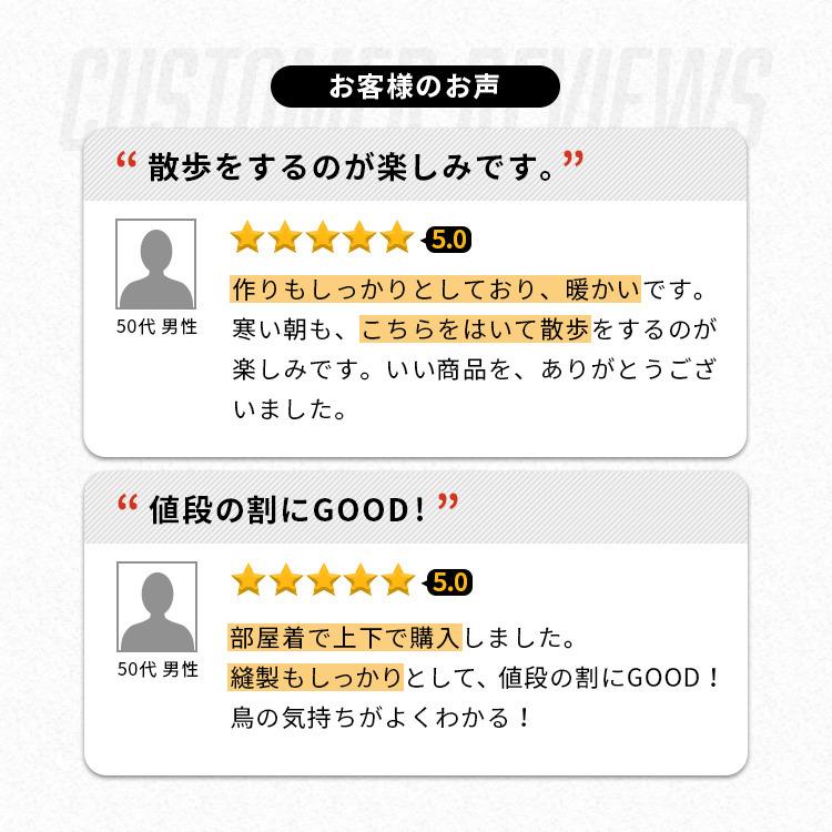 防風 ダウンパンツ メンズ レディース 冬 ズボン 軽量 薄手 防寒 セットアップ 登山 ゴルフ 撥水 細身 大きめ 大きいサイズ ゆったり 【713521】 |  | 08
