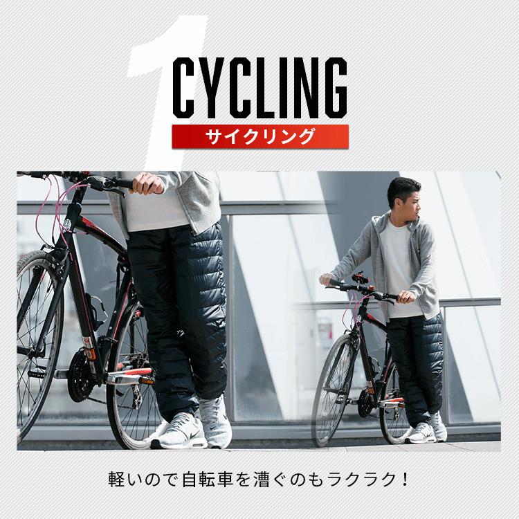 防風 ダウンパンツ メンズ レディース 冬 ズボン 軽量 薄手 防寒 セットアップ 登山 ゴルフ 撥水 細身 大きめ 大きいサイズ ゆったり 【713521】 |  | 09