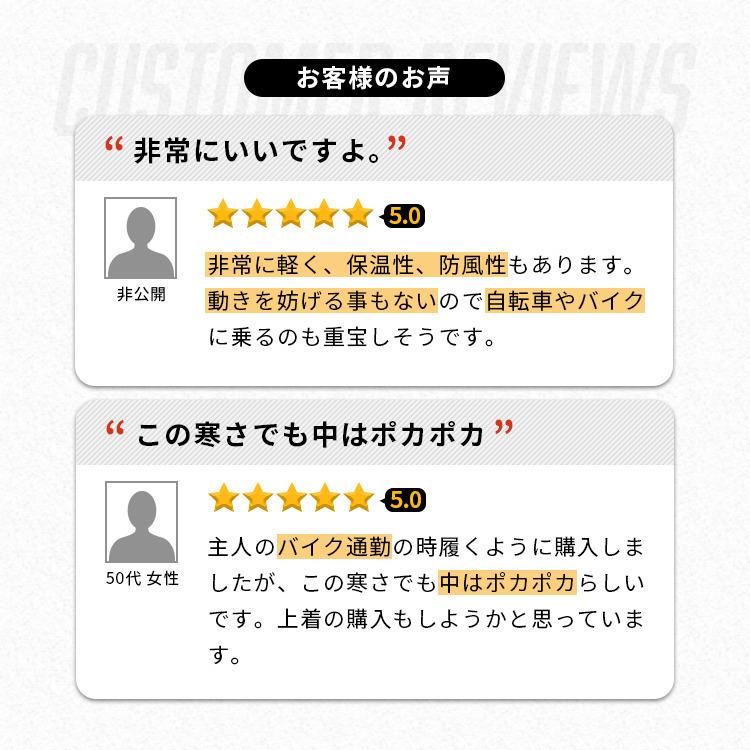 防風 ダウンパンツ メンズ レディース 冬 ズボン 軽量 薄手 防寒 セットアップ 登山 ゴルフ 撥水 細身 大きめ 大きいサイズ ゆったり 【713521】 |  | 10