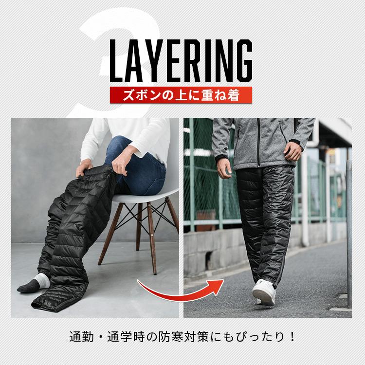 防風 ダウンパンツ メンズ レディース 冬 ズボン 軽量 薄手 防寒 セットアップ 登山 ゴルフ 撥水 細身 大きめ 大きいサイズ ゆったり 【713521】 |  | 13