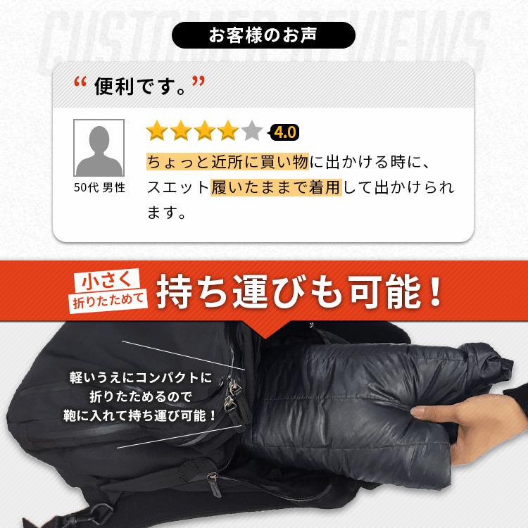 防風 ダウンパンツ メンズ レディース 冬 ズボン 軽量 薄手 防寒 セットアップ 登山 ゴルフ 撥水 細身 大きめ 大きいサイズ ゆったり 【713521】 |  | 14