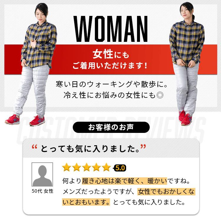 防風 ダウンパンツ メンズ レディース 冬 ズボン 軽量 薄手 防寒 セットアップ 登山 ゴルフ 撥水 細身 大きめ 大きいサイズ ゆったり 【713521】 |  | 15