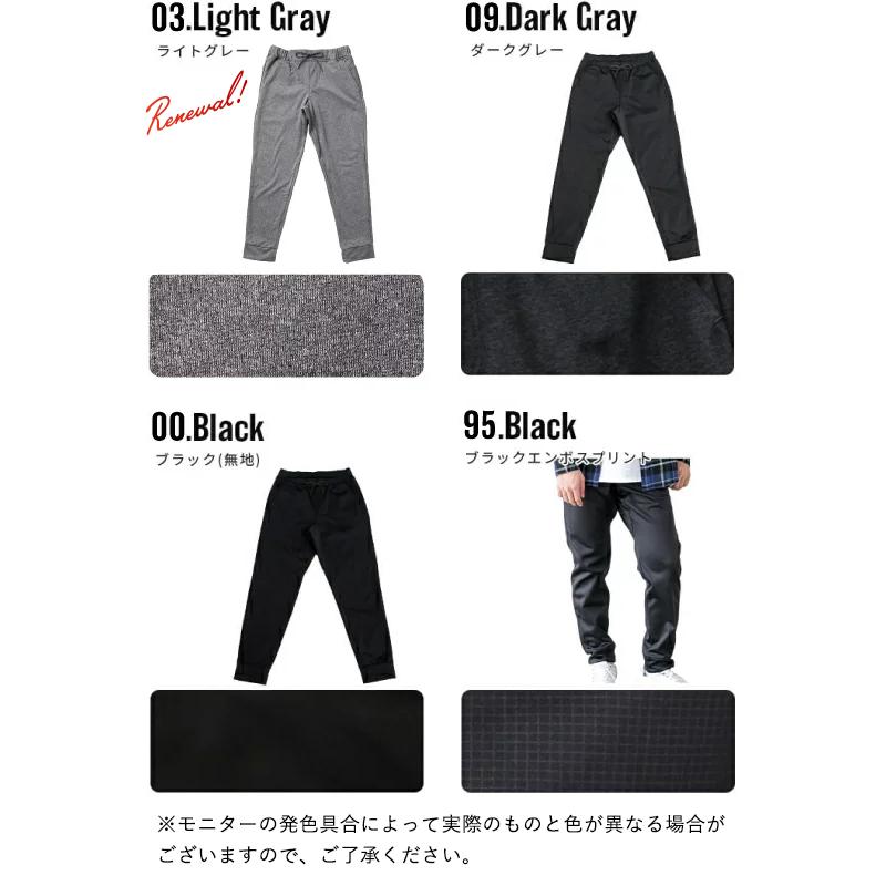 防風 ストレッチ ジョガーパンツ メンズ レディース 冬 防風 ストレッチ ジョガーパンツ メンズ レディース 冬