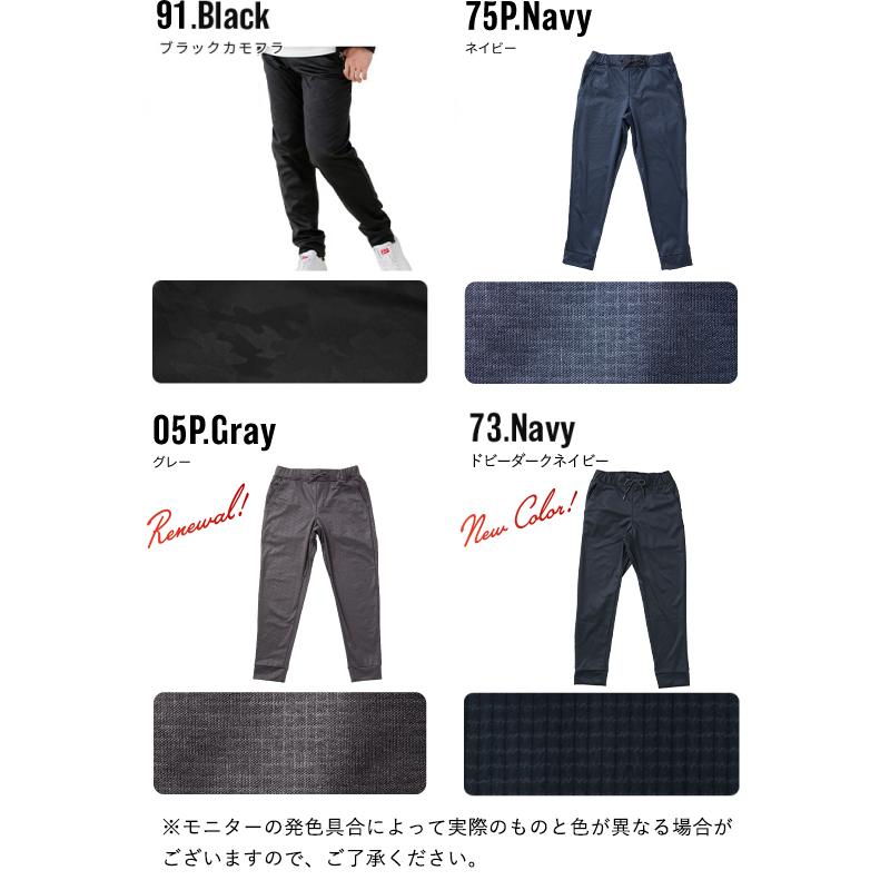 防風 ストレッチ ジョガーパンツ メンズ レディース 冬 防風 ストレッチ ジョガーパンツ メンズ レディース 冬