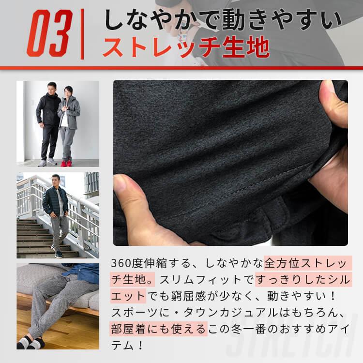 防風 ストレッチ ジョガーパンツ メンズ レディース 冬 スウェット ランニング ウォーキング 伸縮 防寒 防水 撥水 透湿 大きいサイズ 【713525】 |  | 07
