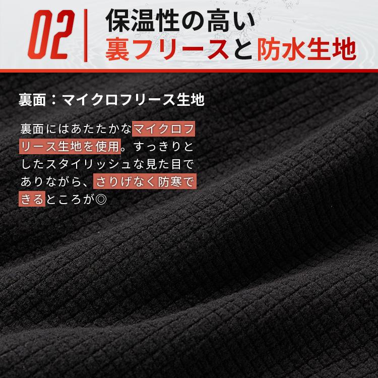防風 ストレッチ ジョガーパンツ メンズ レディース 冬 スウェット ランニング ウォーキング 伸縮 防寒 防水 撥水 透湿 大きいサイズ 【713525】 |  | 04