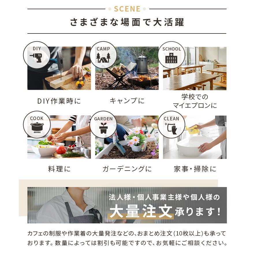 ワークエプロン【EP-190】 |  | 10